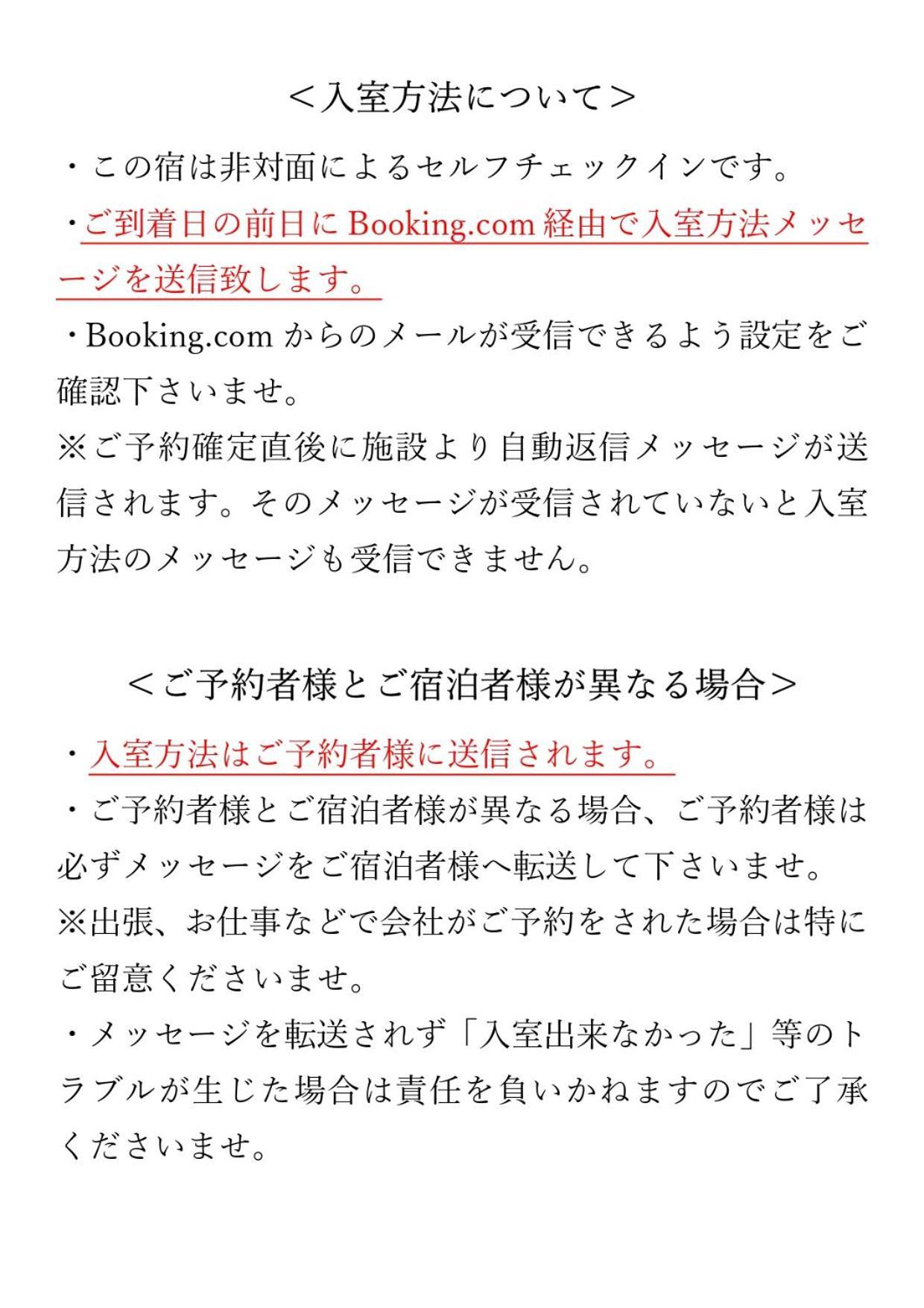 Cocostay Ko Residence Sennichimae5Fココステイ ケーオーレジデンス センニチマエ5F Okajama Exteriér fotografie